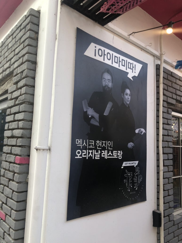 아이마미따 이미지
