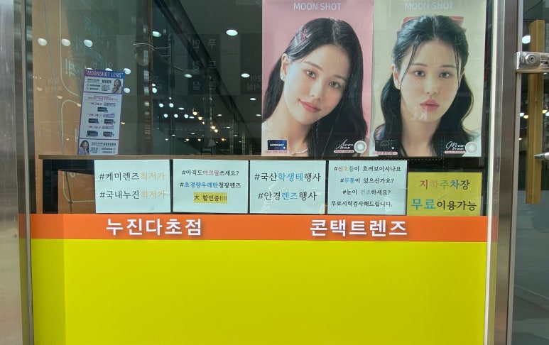 제일할인마트 이미지