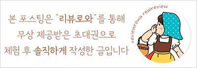 너티차일드 시흥배곧점 이미지