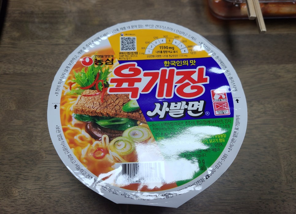 (주)건강다모아 이미지