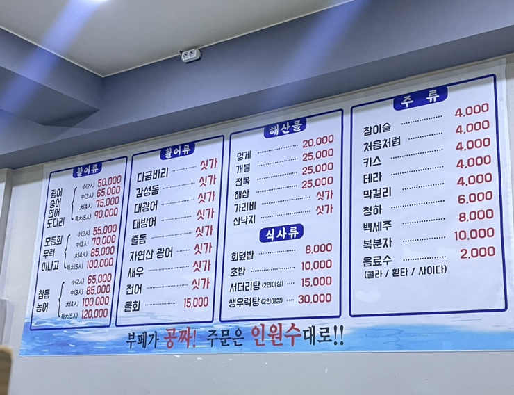 화도회수산 이미지