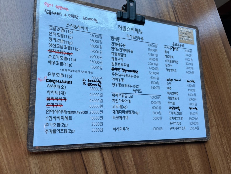 하람스시 이미지