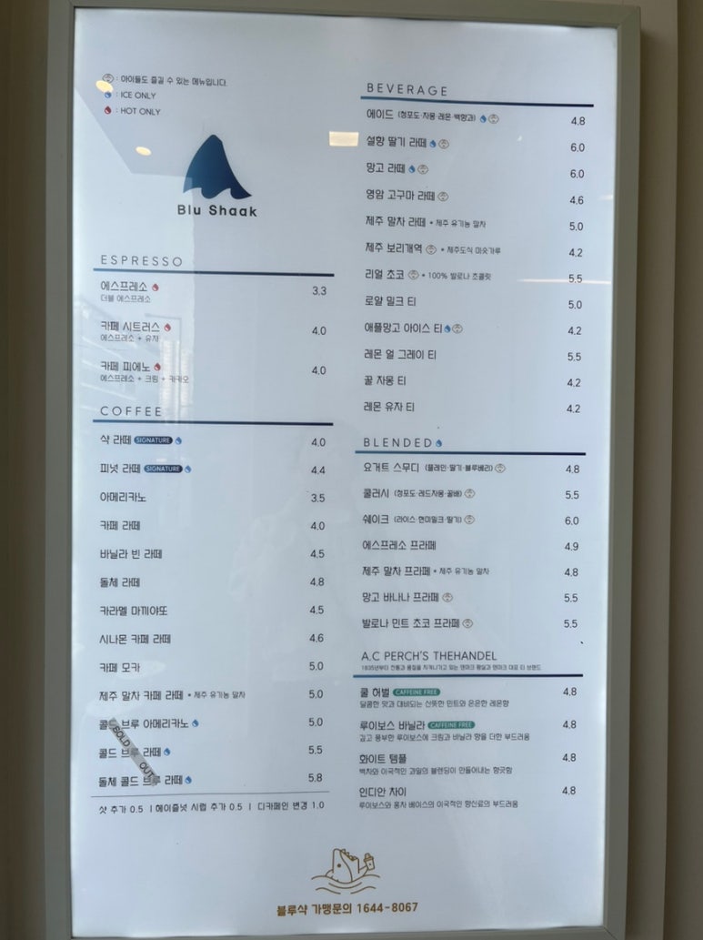 블루샥커피세종 이미지