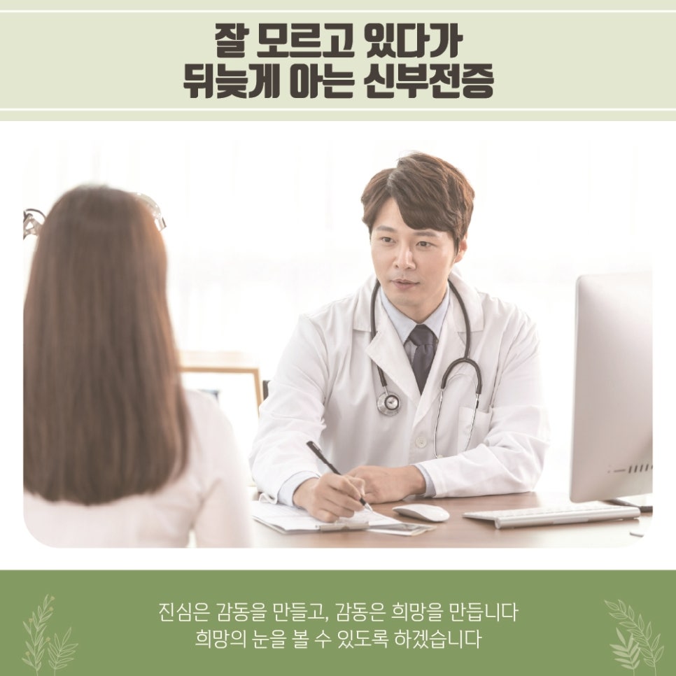 두실내과 이미지