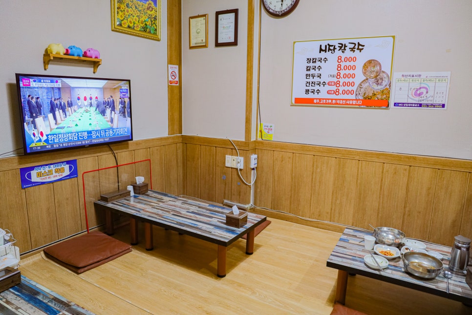 횡성빵굽는마을 이미지