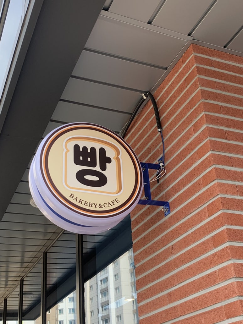 청솔마트 이미지