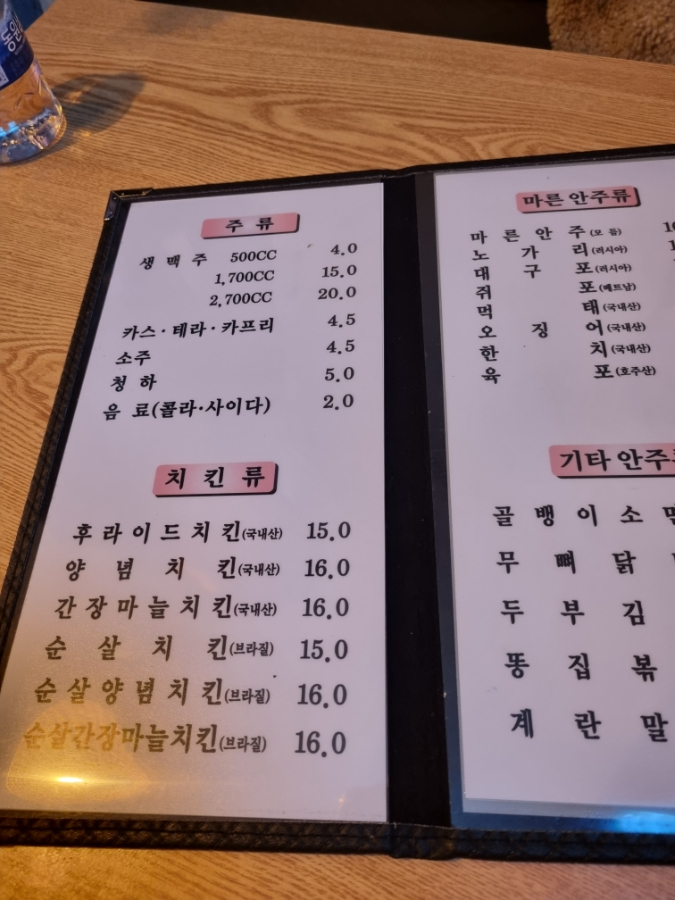 꼬꼬랑호프 이미지