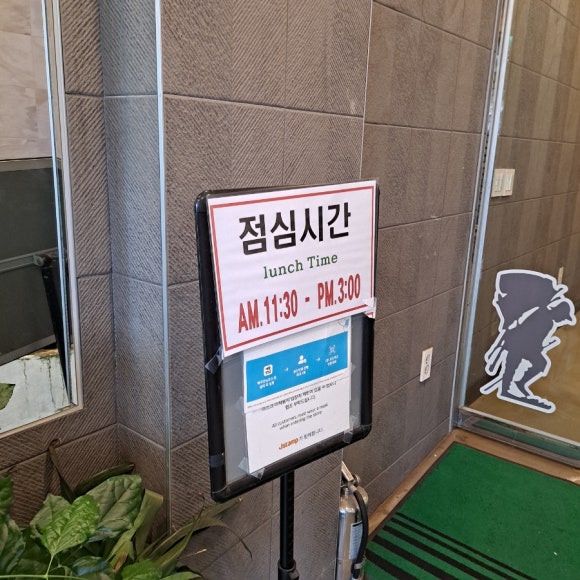 혼섬갈비 이미지
