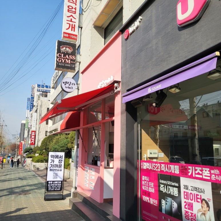 벨랄라커피 이미지