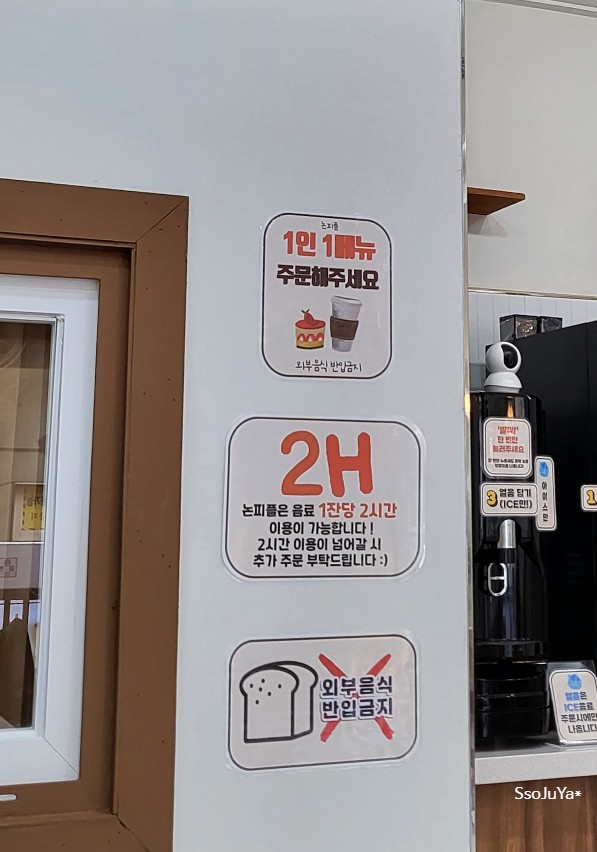 논피플(NON PEOPLE) 이미지