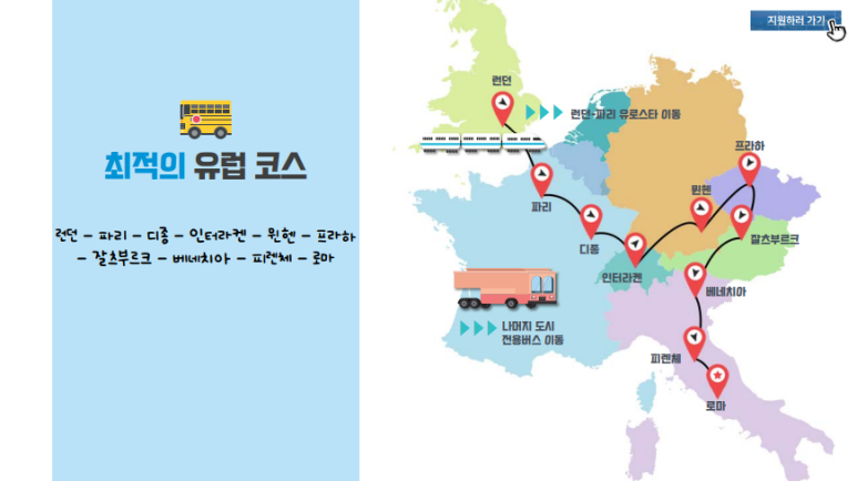 세계로뭉게구름 이미지