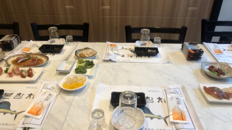 왕본참치 이미지