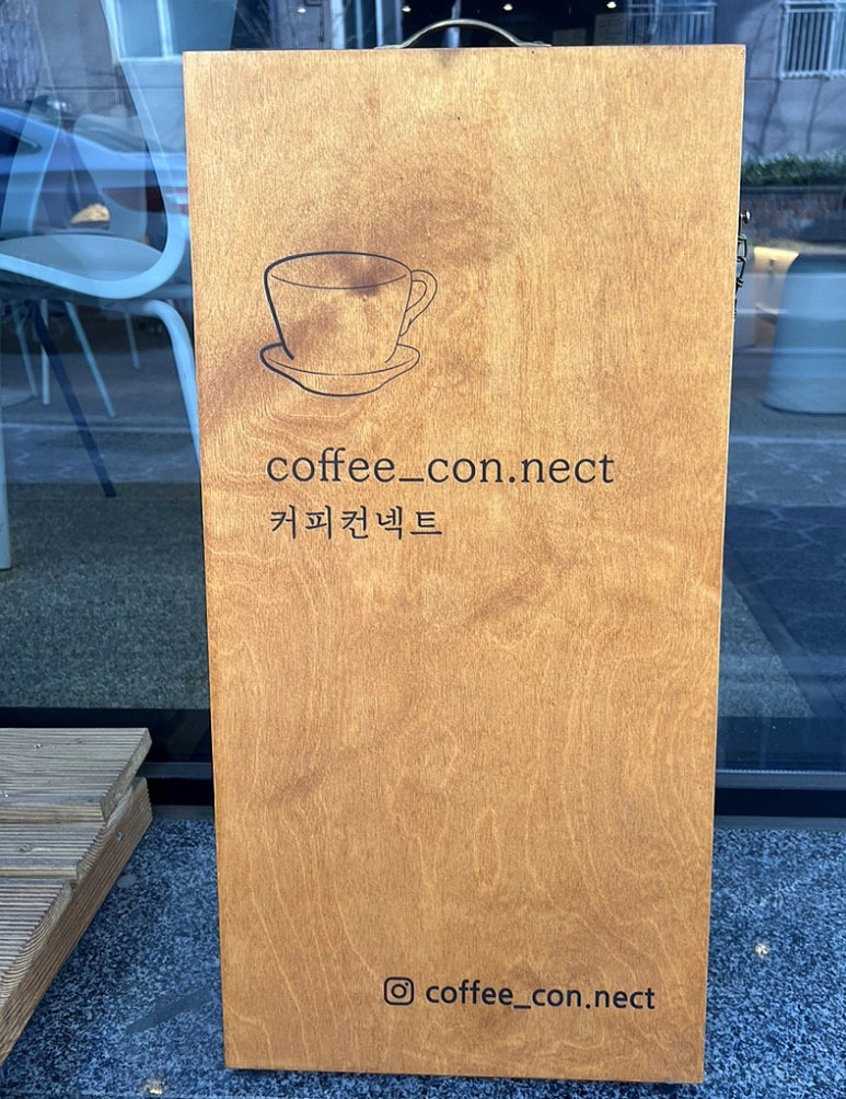 커피컨넥트 이미지