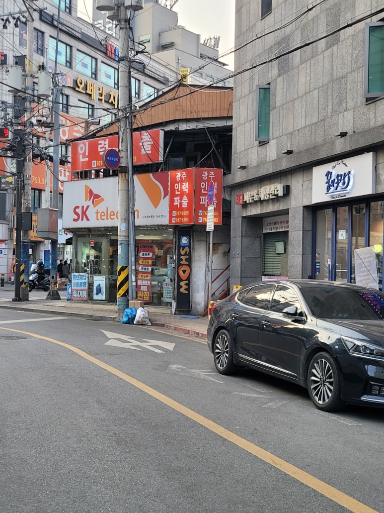 우리파출인력 이미지