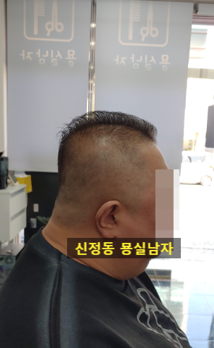 남자묭실# 이미지