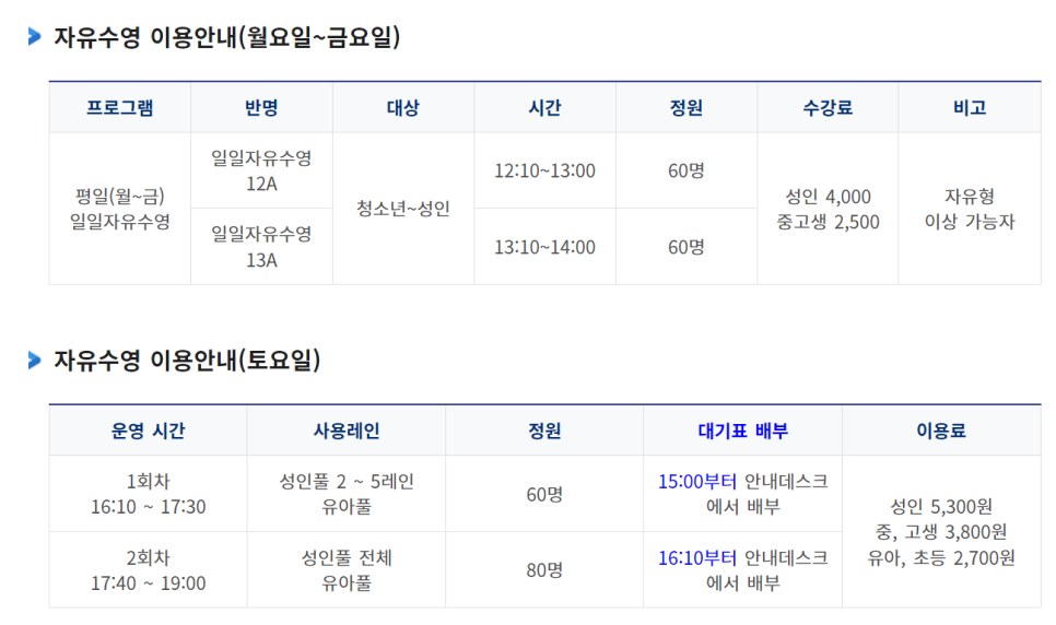 서울숲복합문화체육센터 이미지