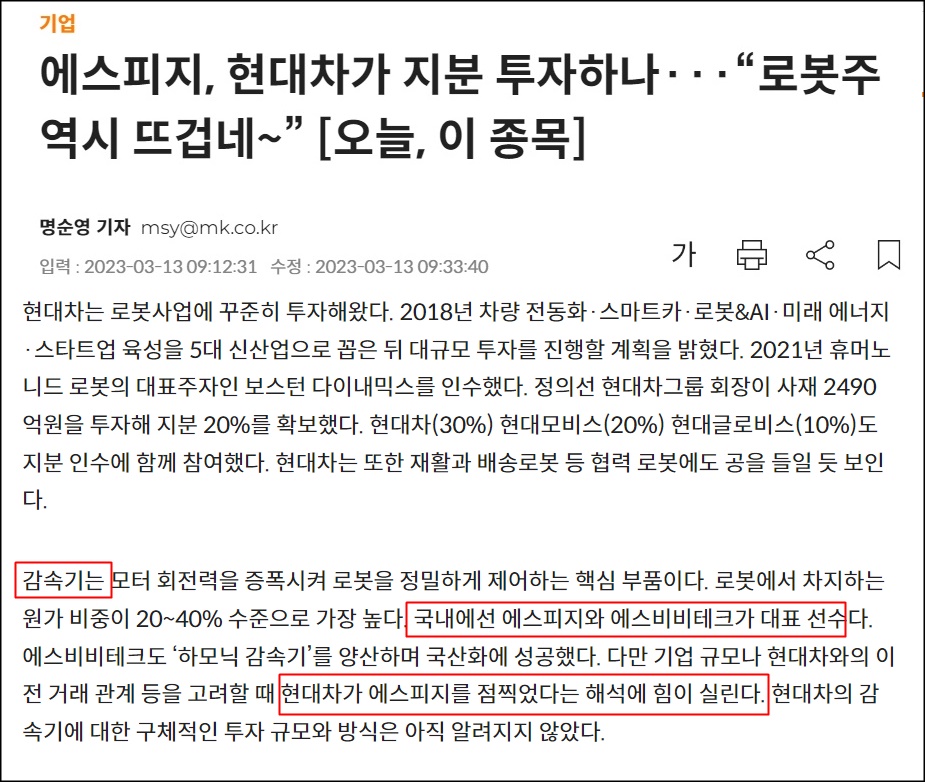 삼성엠앤에이 이미지