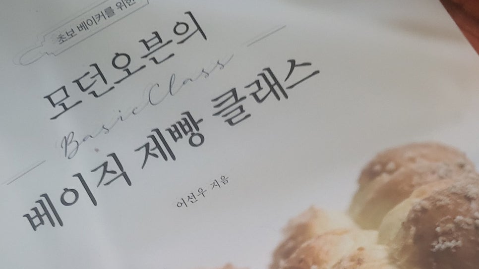 니얼바이미 이미지