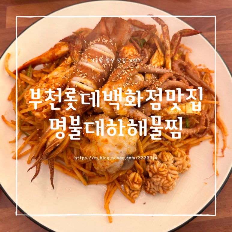 명불대하 이미지