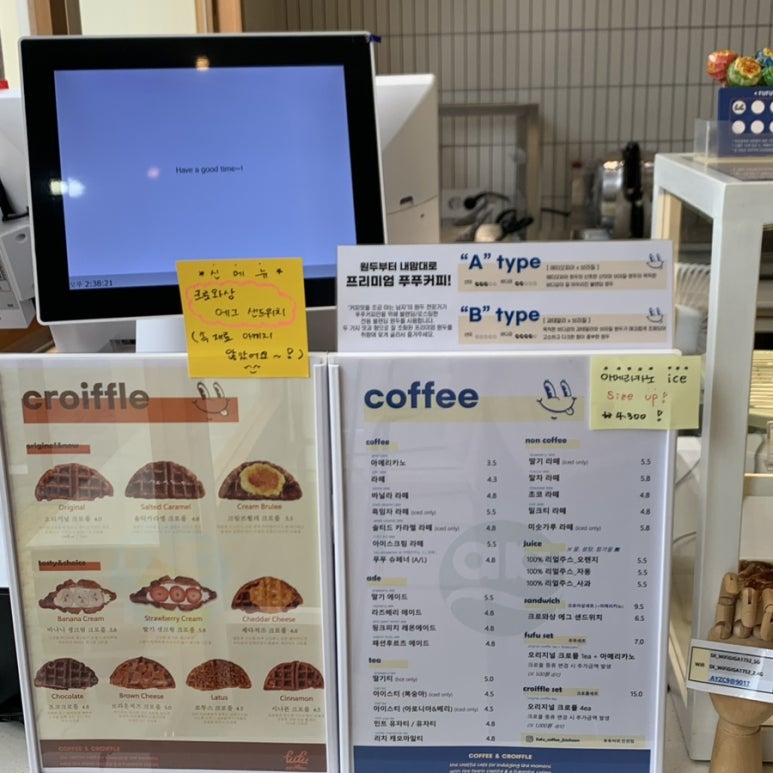 푸푸커피 진천점 이미지