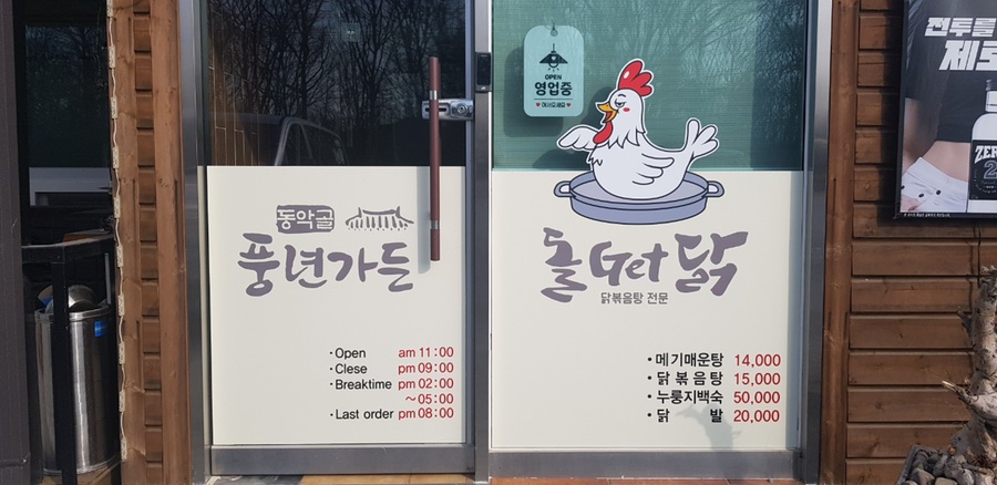 안포정 이미지
