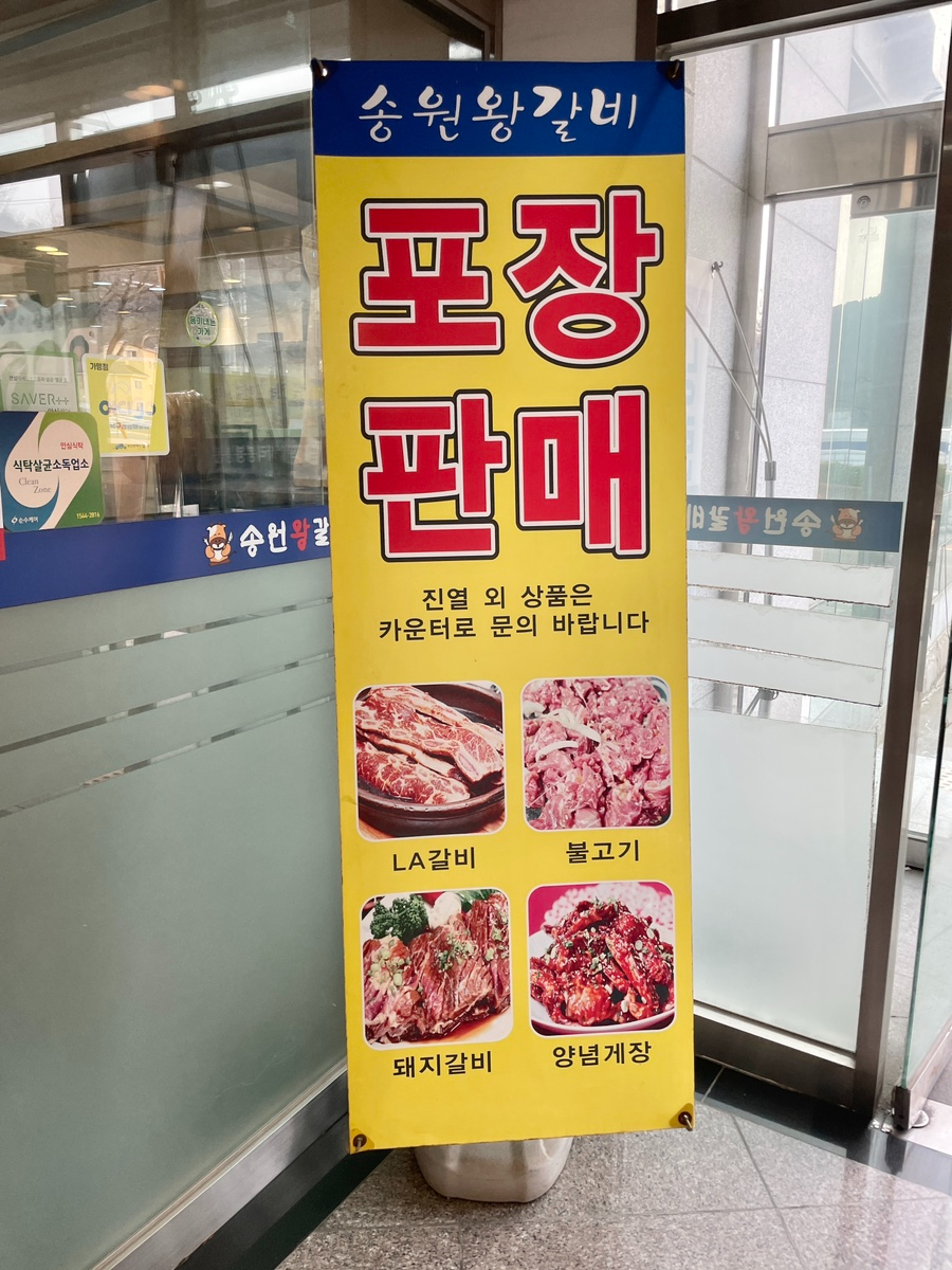 조쿠롱 이미지