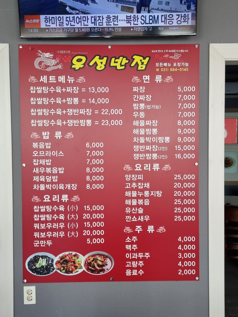 우성반점 이미지