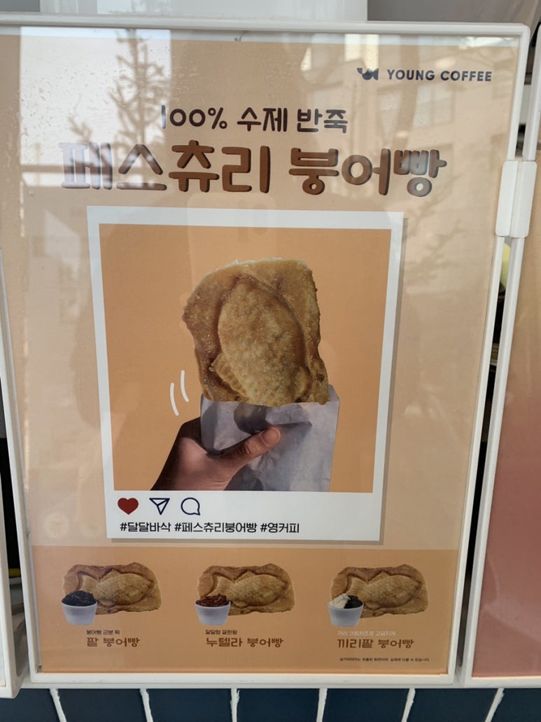 영커피 용인신봉점 이미지