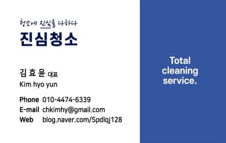 이화수전통육개장(평택시청점) 이미지