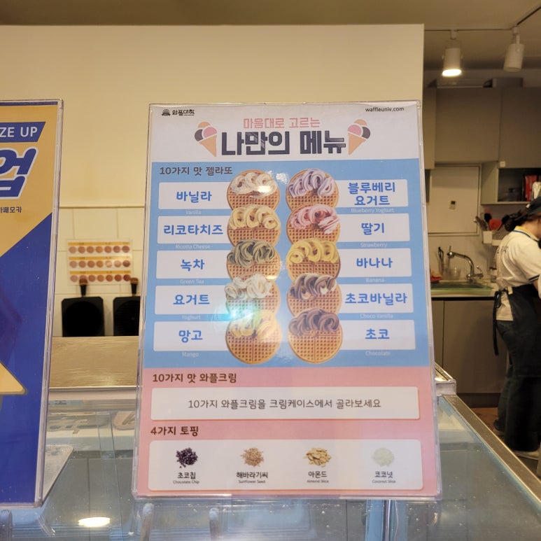 와플대학상남캠퍼스 이미지