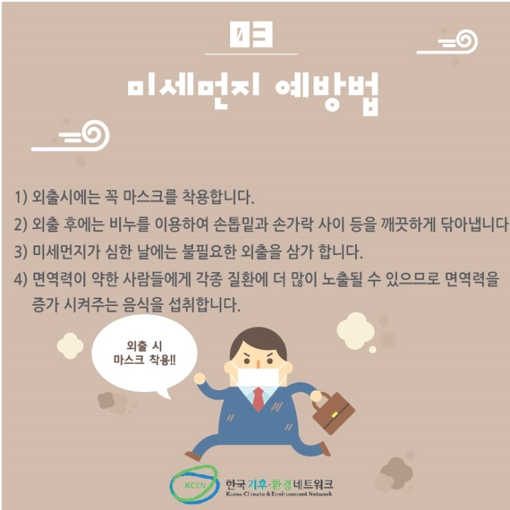 나르샤점핑 이미지