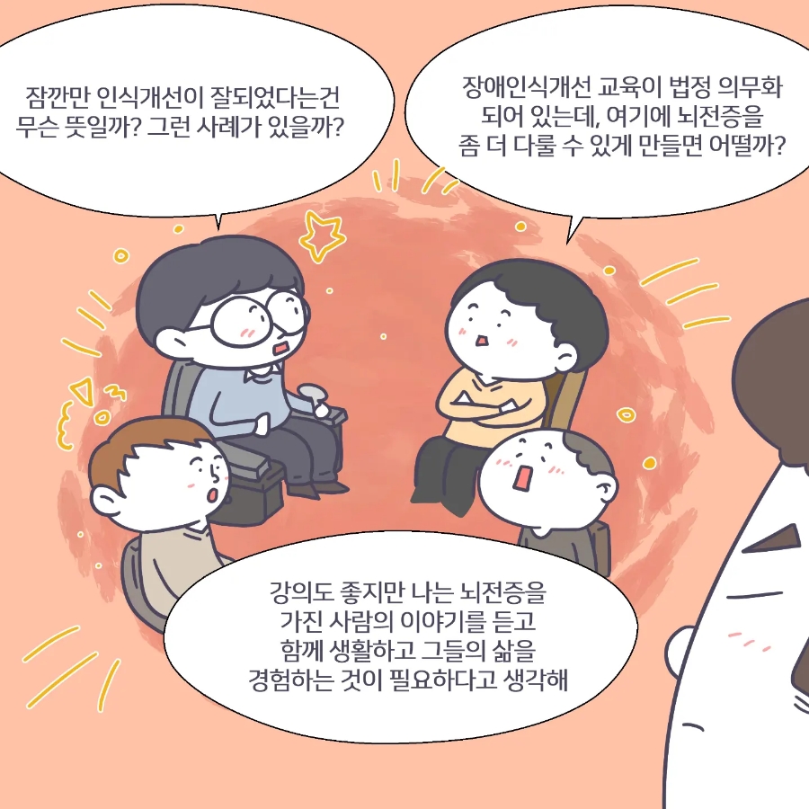 프로젝트임팩트 이미지