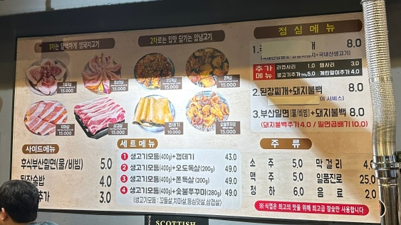 식껍별관 이미지