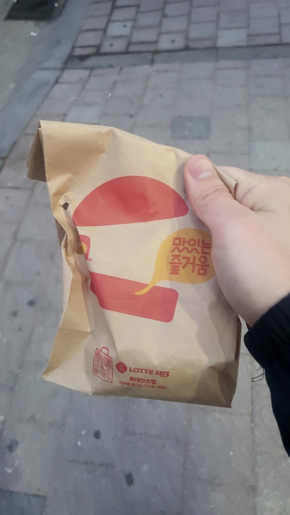 롯데리아 수원권선점 이미지