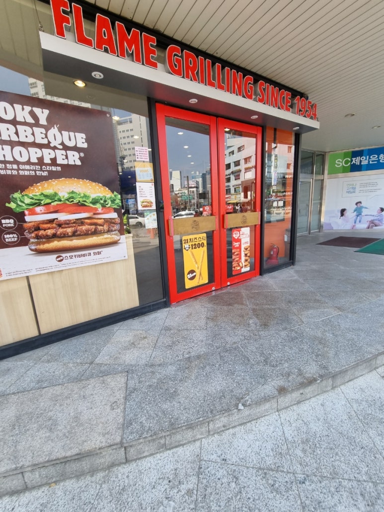버거킹 구로점 이미지