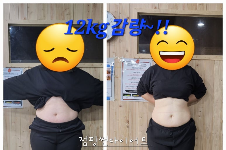 점핑썬 이미지