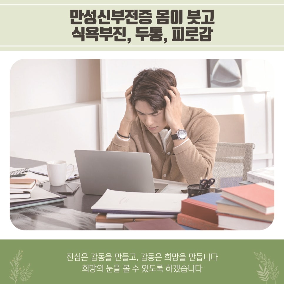 두실내과 이미지
