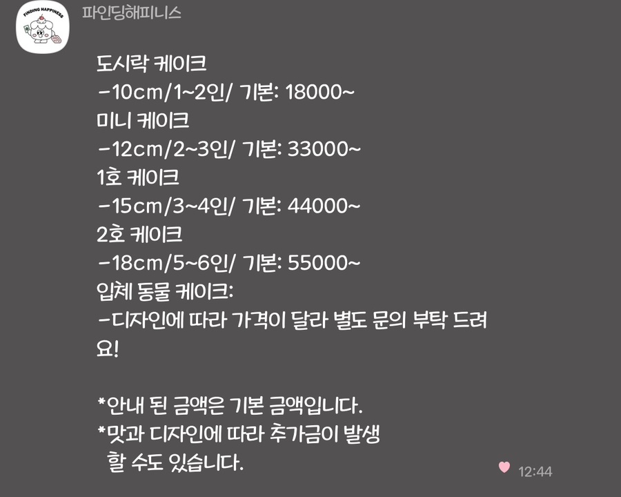 파인딩해피니스 이미지