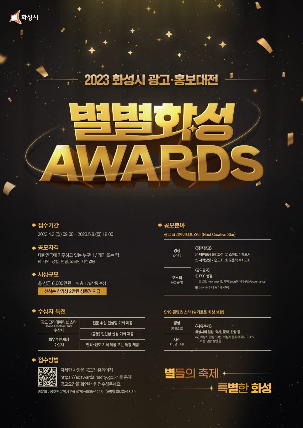 화성광고 이미지