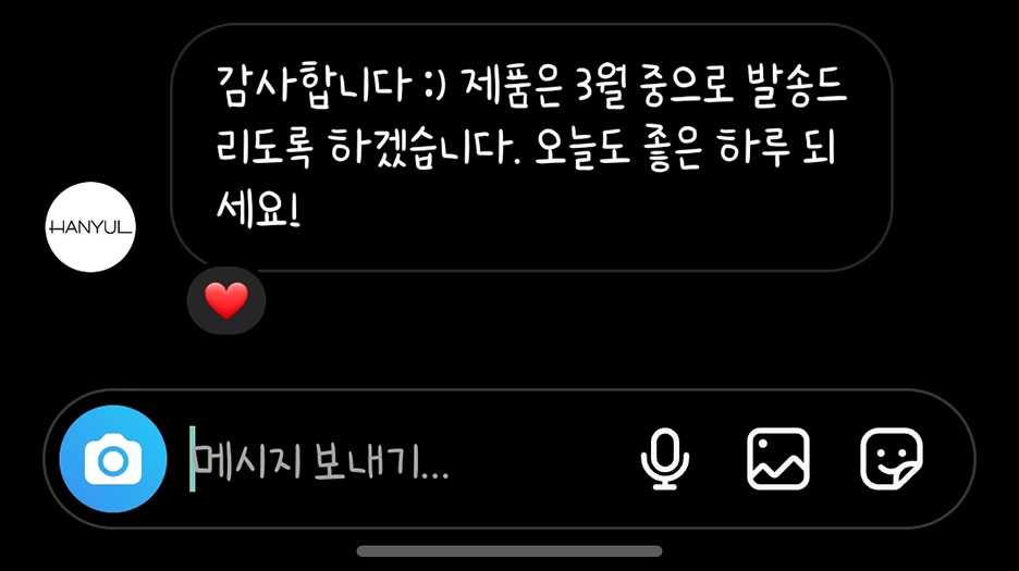 오복다방 이미지