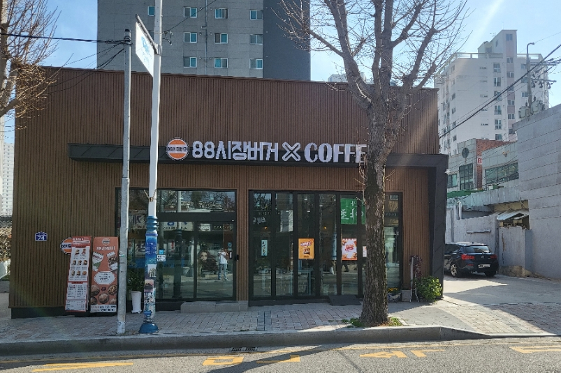88시장버거부산 이미지