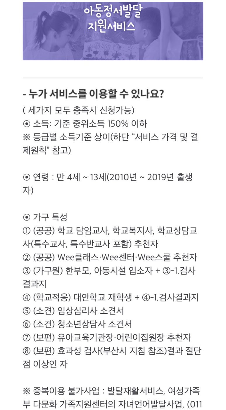 (주)좋은서비스 이미지