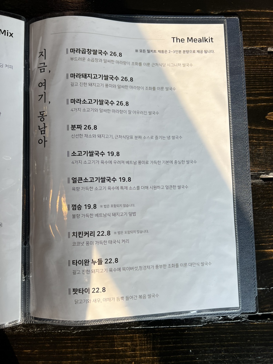 지금여기동남아 이미지