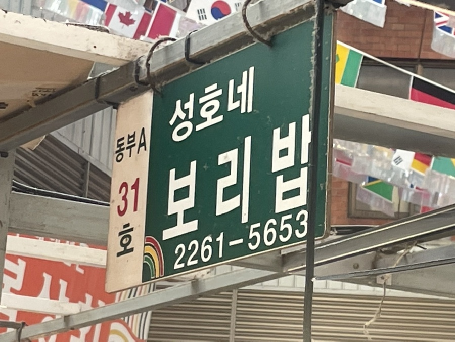 잔치국수4000 이미지