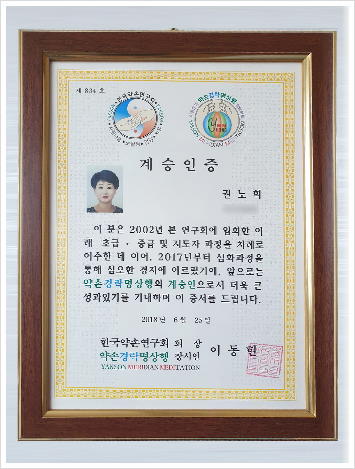 엄지는약손 이미지