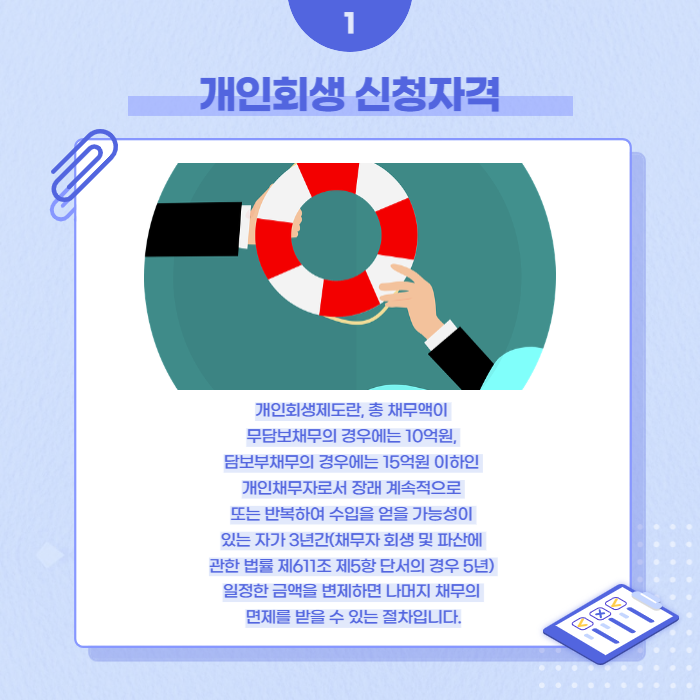 정연삼법무사 이미지