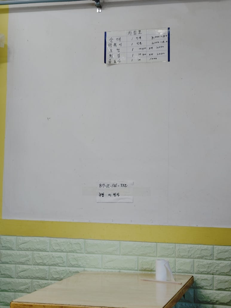 하이밀분식 이미지