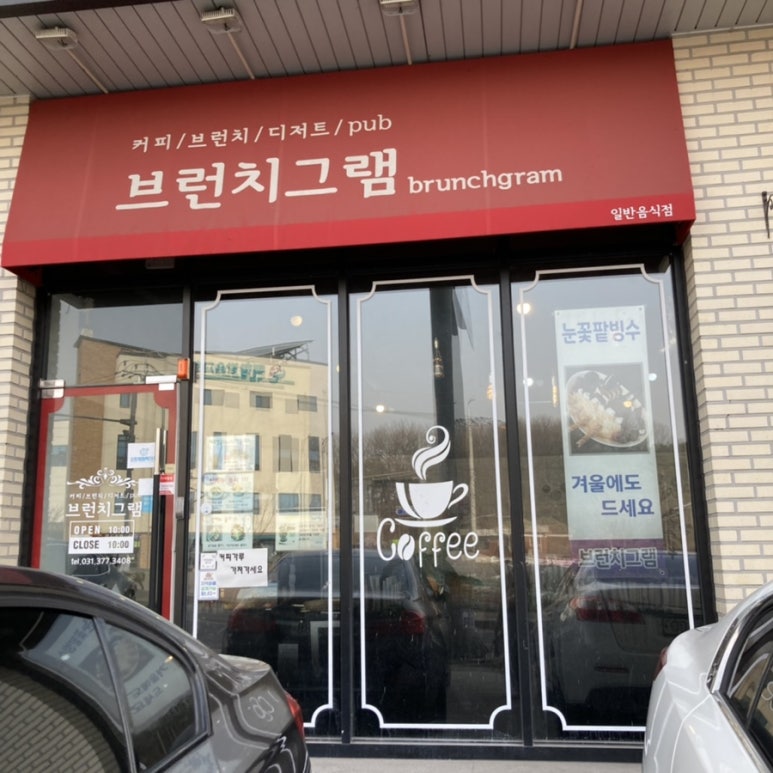 브런치그램 이미지