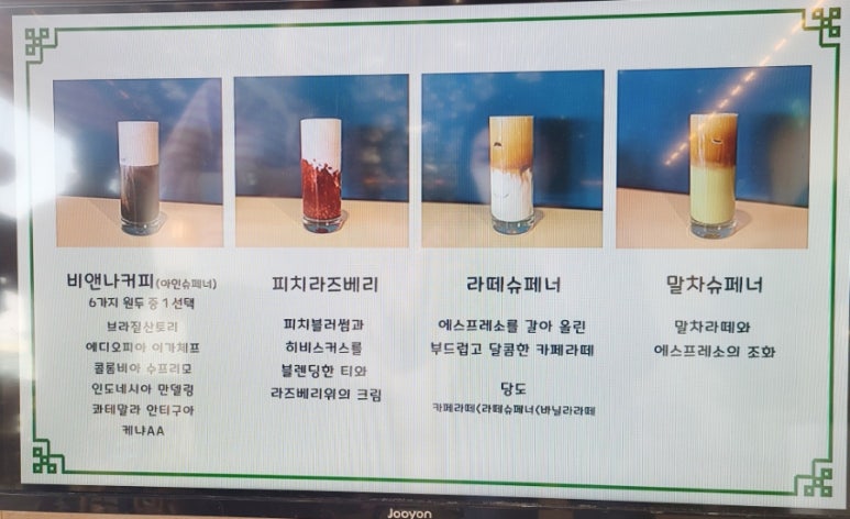 비앤나커피 이미지