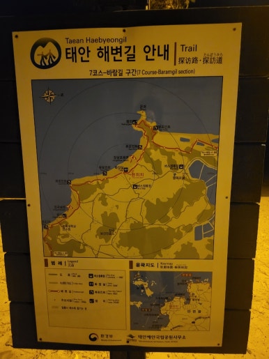 해저터널캠핑 이미지